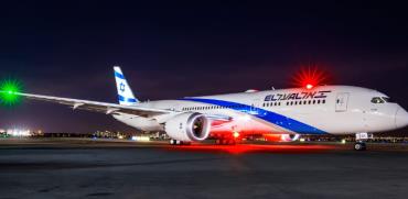 מטוס הדרימליינר ה-11 של אל על הנקרא עכו / צילום: יוחאי מוסי